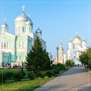 Дивеевский монастырь