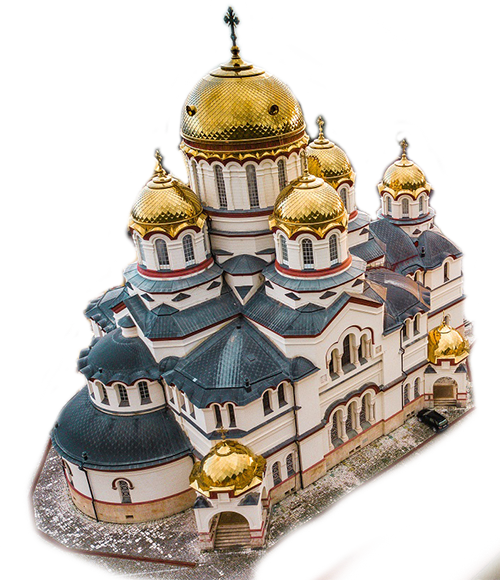 Афонский